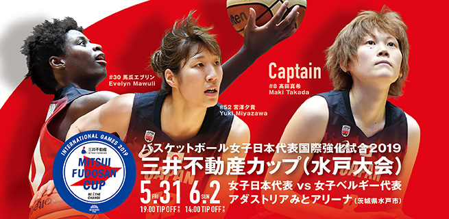 5 31 金 6 2 日 バスケ女子日本代表戦のチケットをrobotsショップで販売 M Spo まちなか スポーツ にぎわい広場